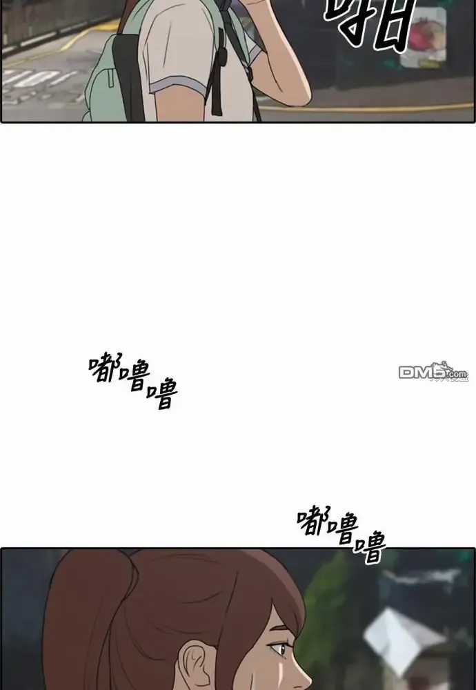 Free Draw - Chapter 224 - Trang 42