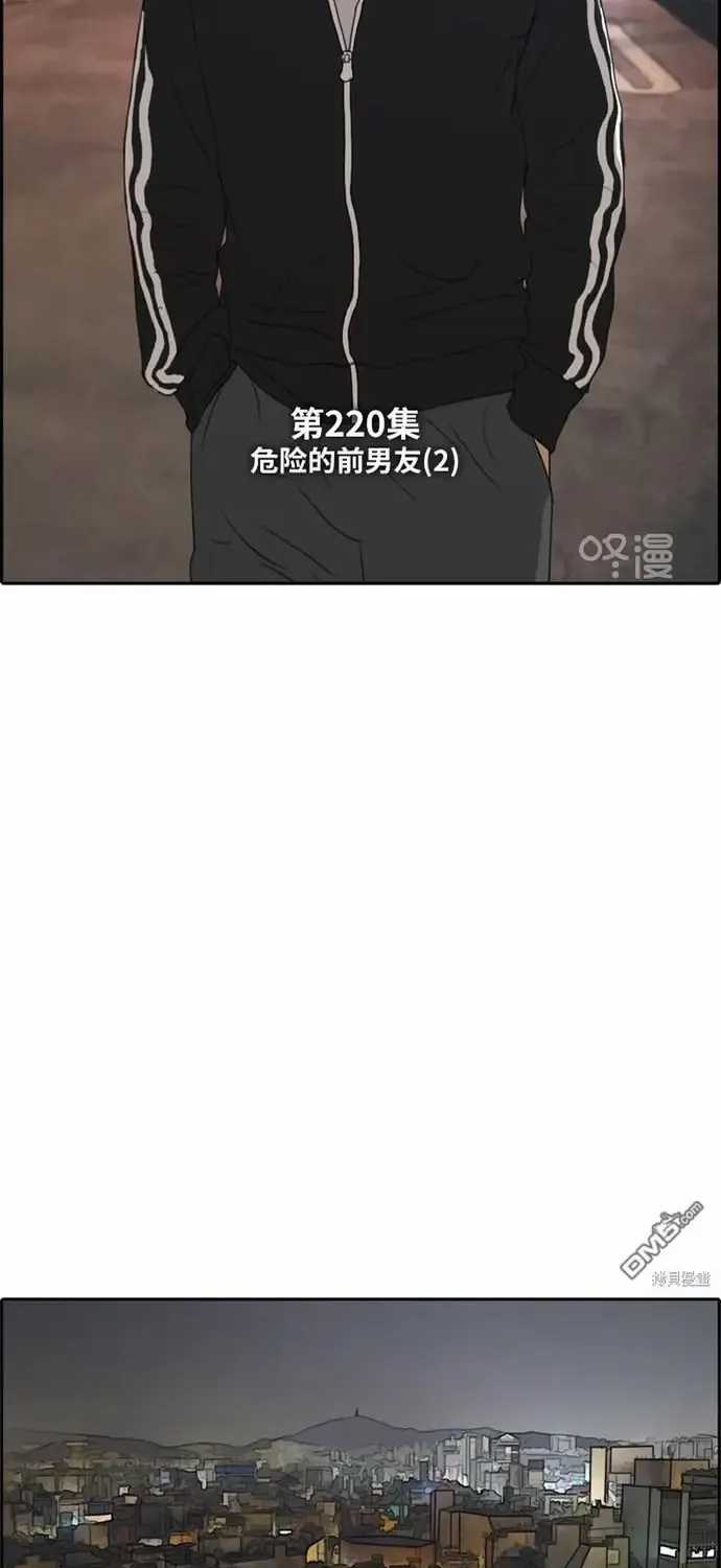 Free Draw - Chapter 225 - Trang 4