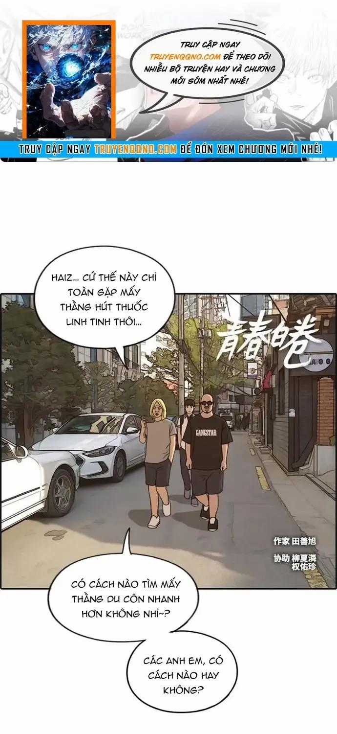 Free Draw - Chapter 231 - Trang 1