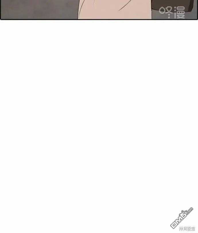 Free Draw - Chapter 231 - Trang 46