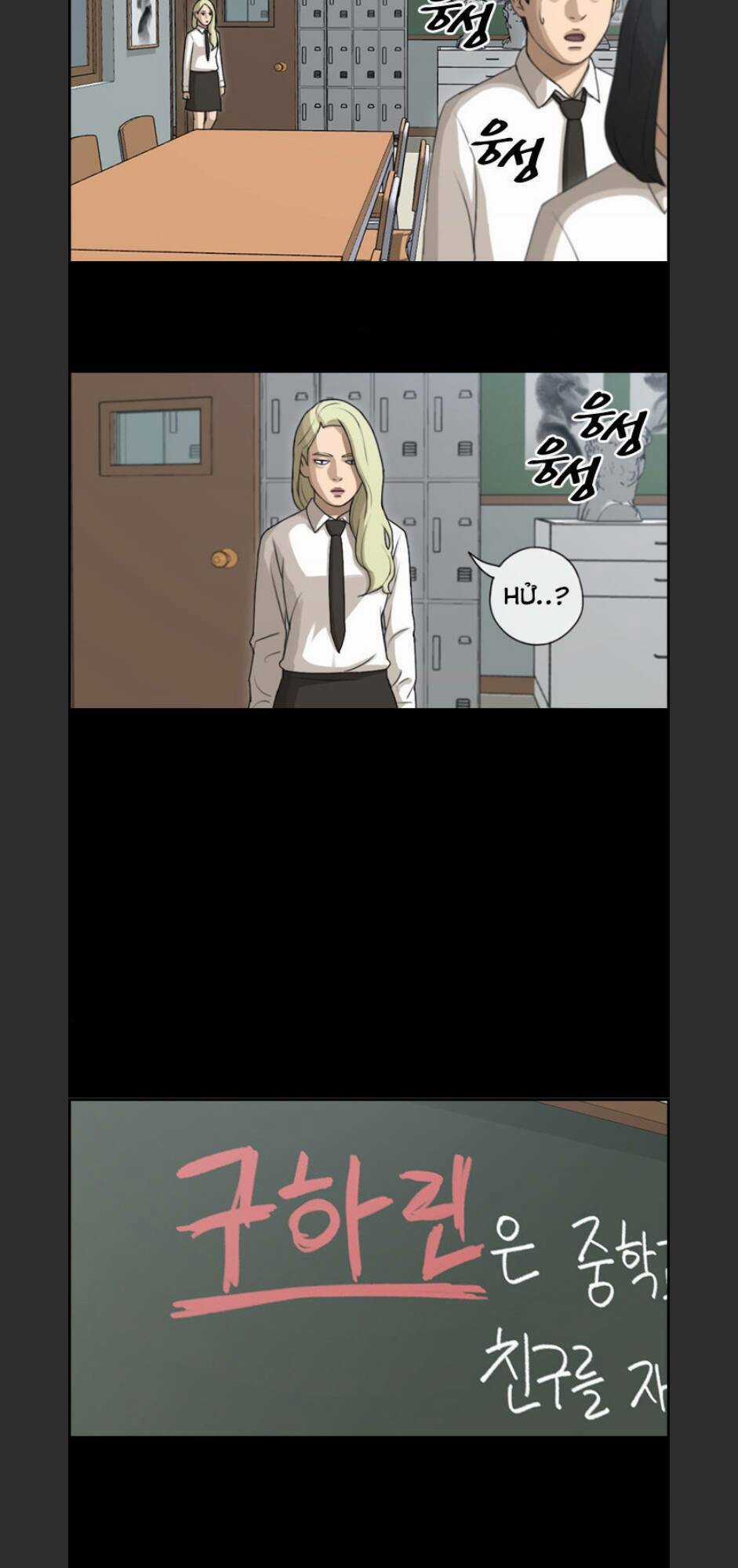 Free Draw - Chapter 99 - Trang 35