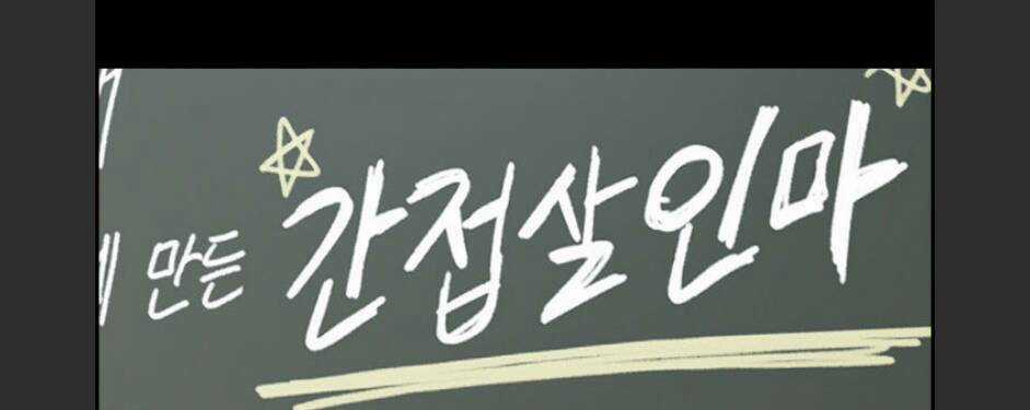 Free Draw - Chapter 99 - Trang 36