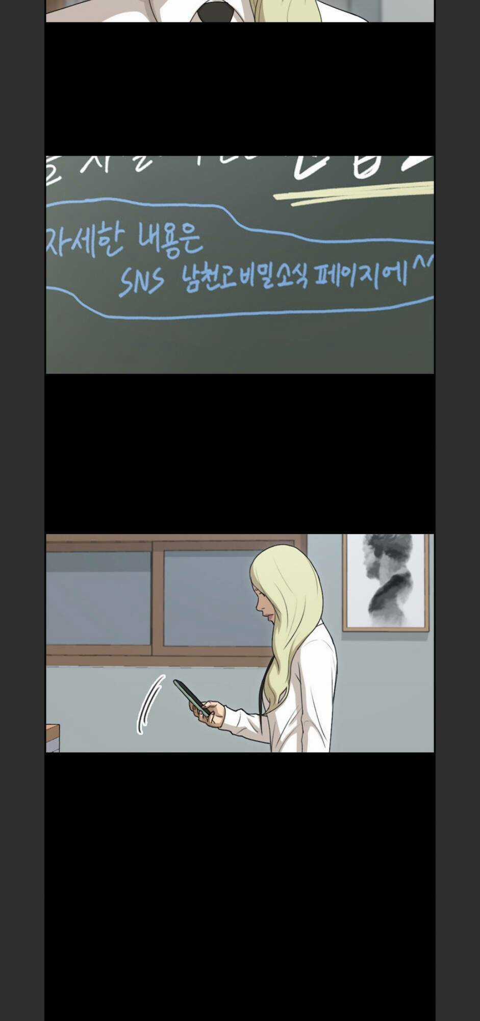 Free Draw - Chapter 99 - Trang 41