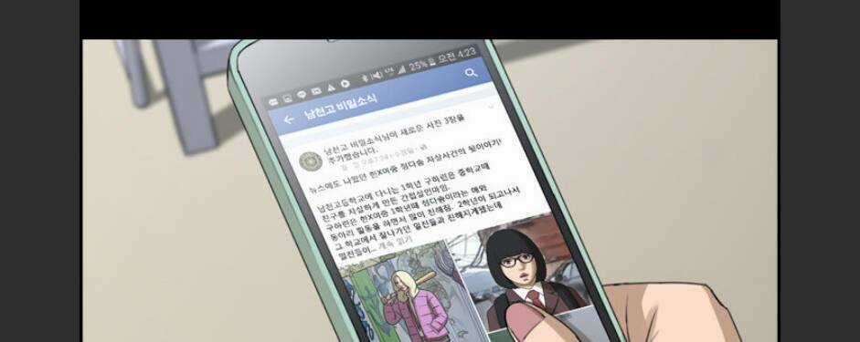 Free Draw - Chapter 99 - Trang 42