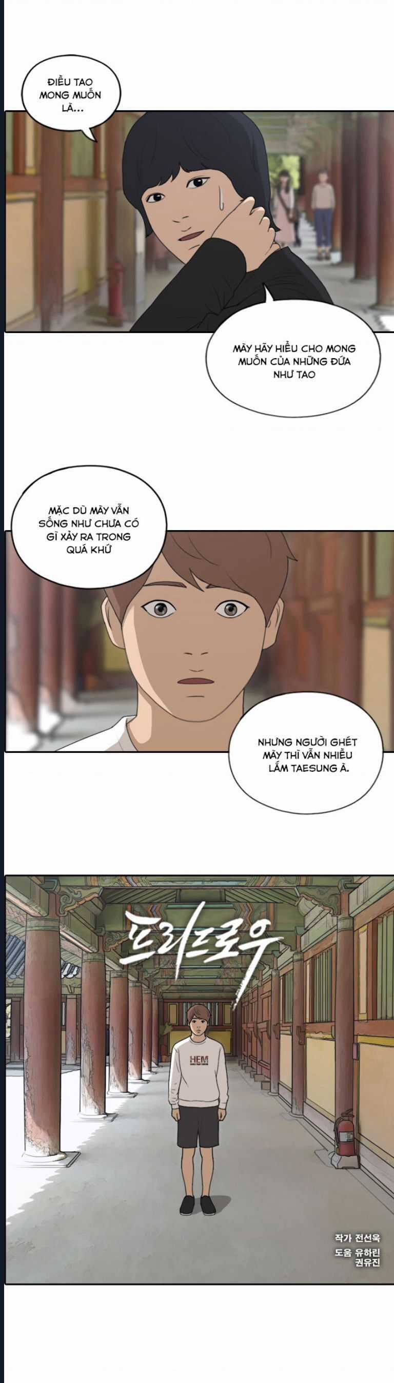 Free Draw - Chương 143.1 - Trang 3