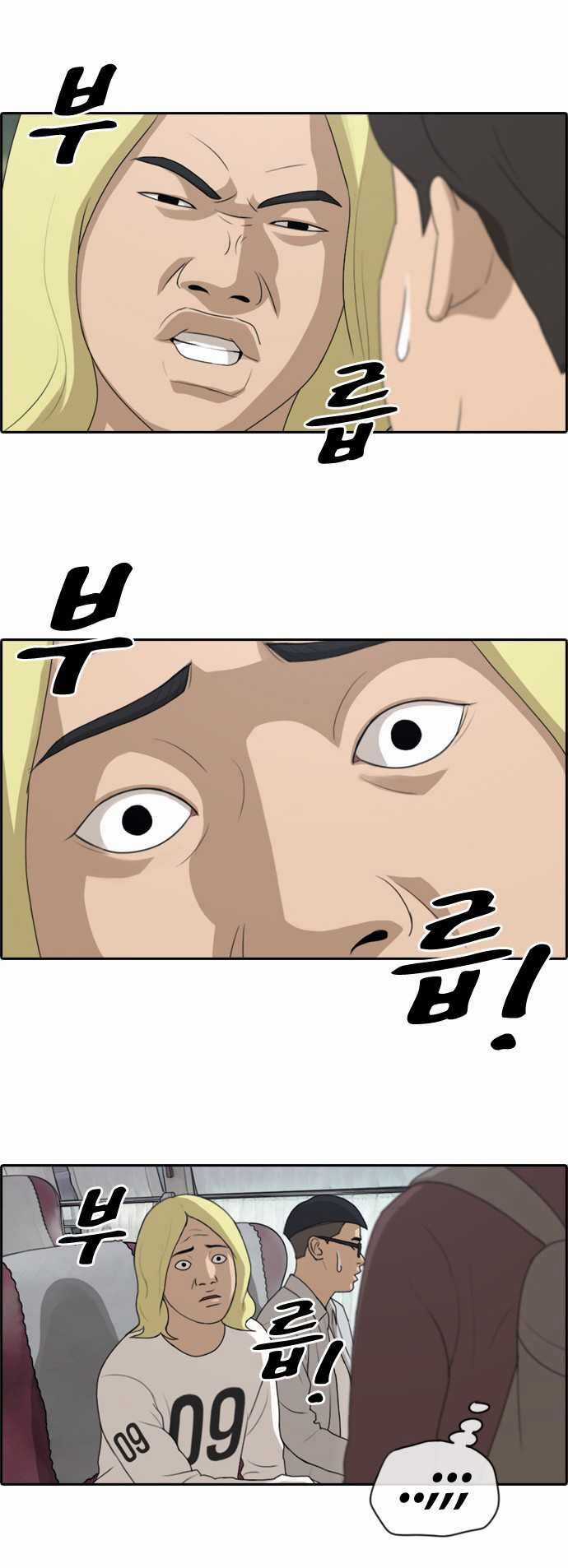 Free Draw - Chương 146 - Trang 16