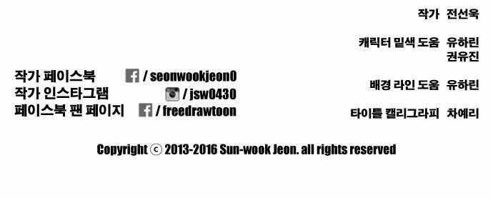 Free Draw - Chương 146 - Trang 24