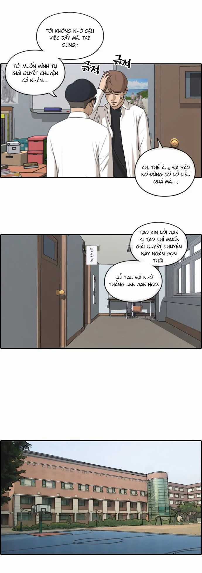 Free Draw - Chương 149 - Trang 14