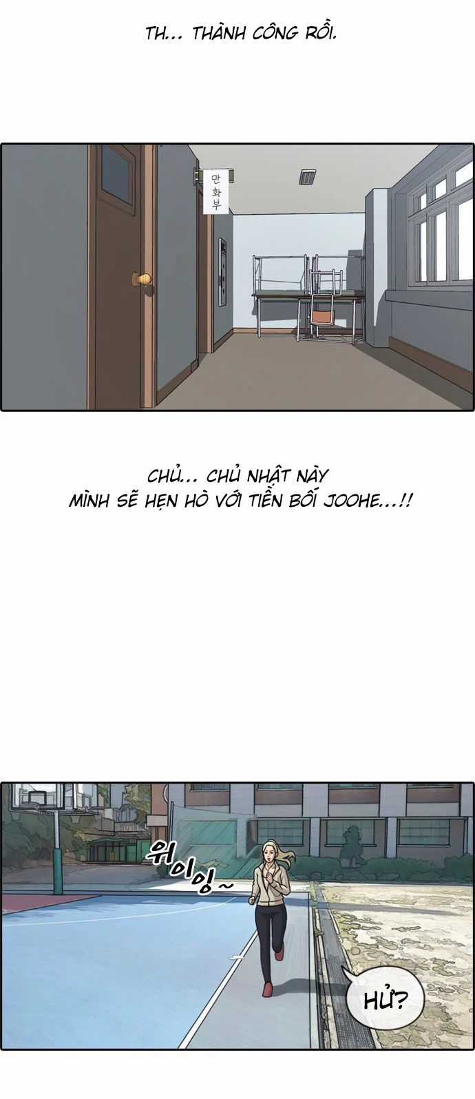 Free Draw - Chương 151 - Trang 23