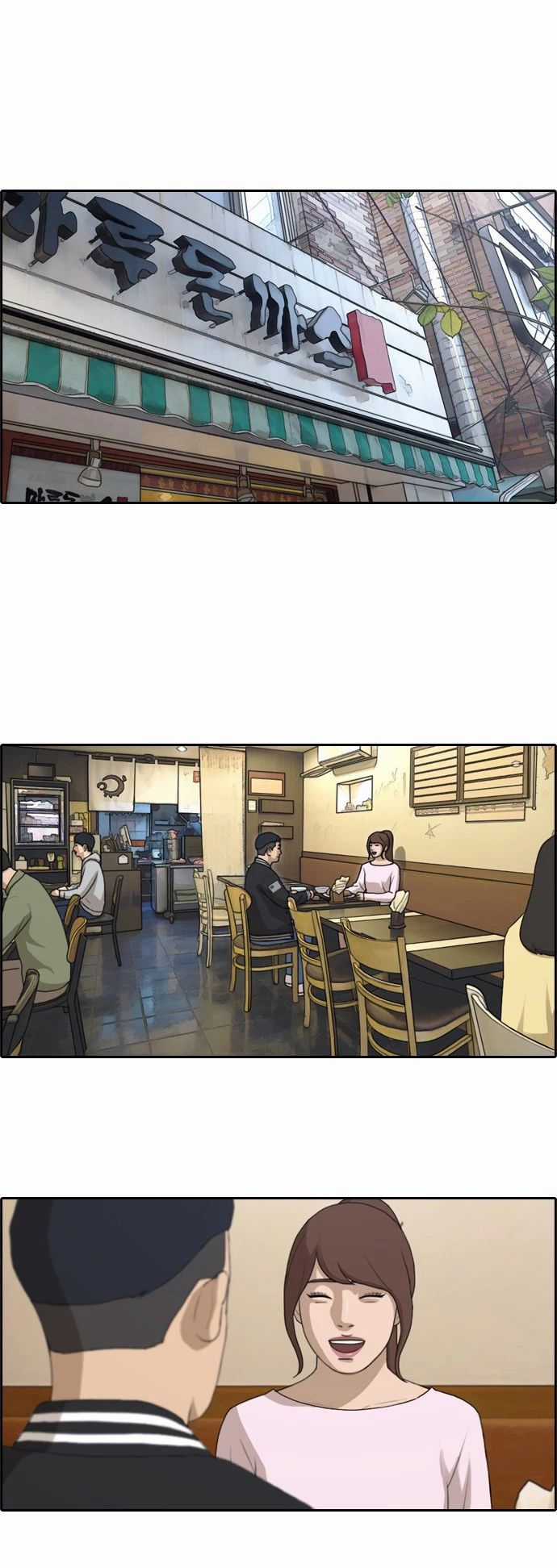 Free Draw - Chương 152 - Trang 18