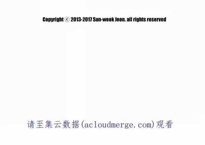 Free Draw - Chương 203 - Trang 8