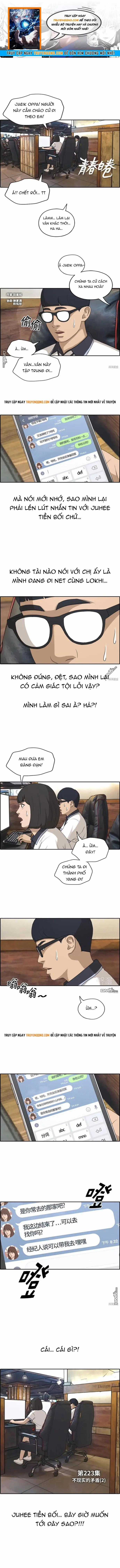 Free Draw - Chương 228 - Trang 1