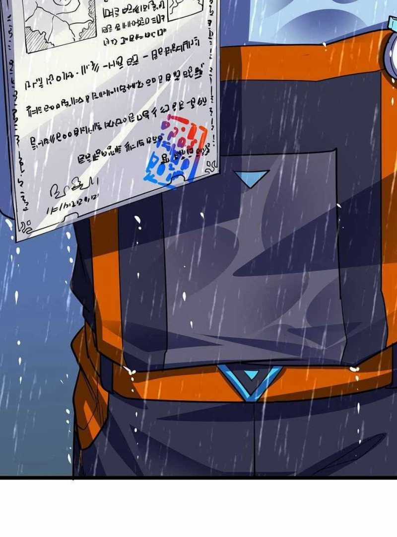 Free2Play - Chapter 6 - Trang 82