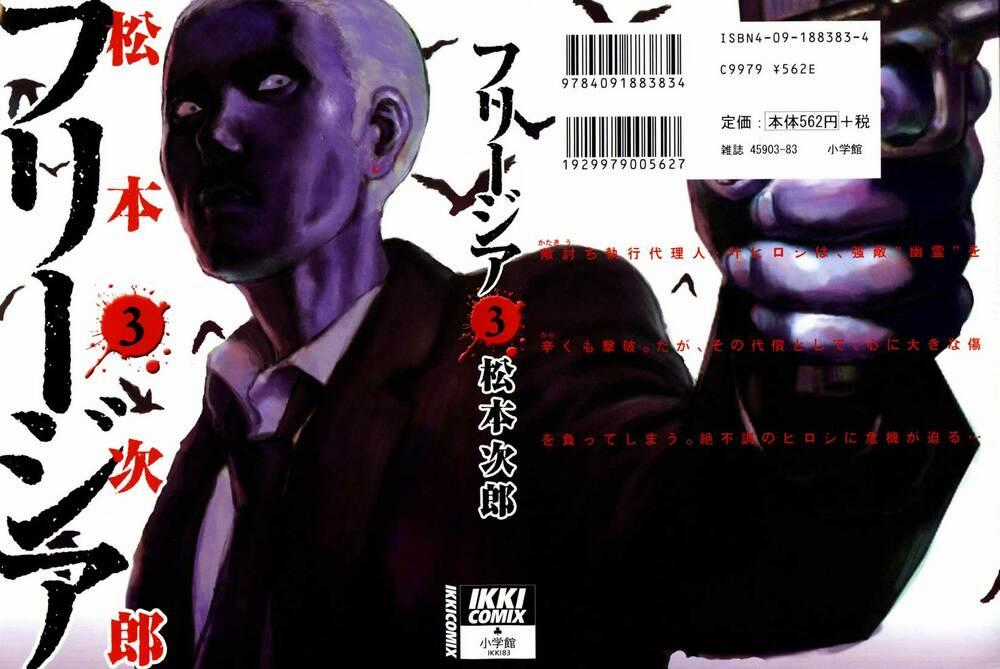 Freesia - Chapter 13 - Trang 1