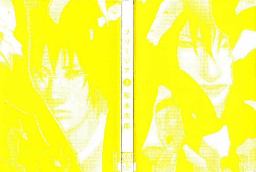 Freesia - Chapter 13 - Trang 2