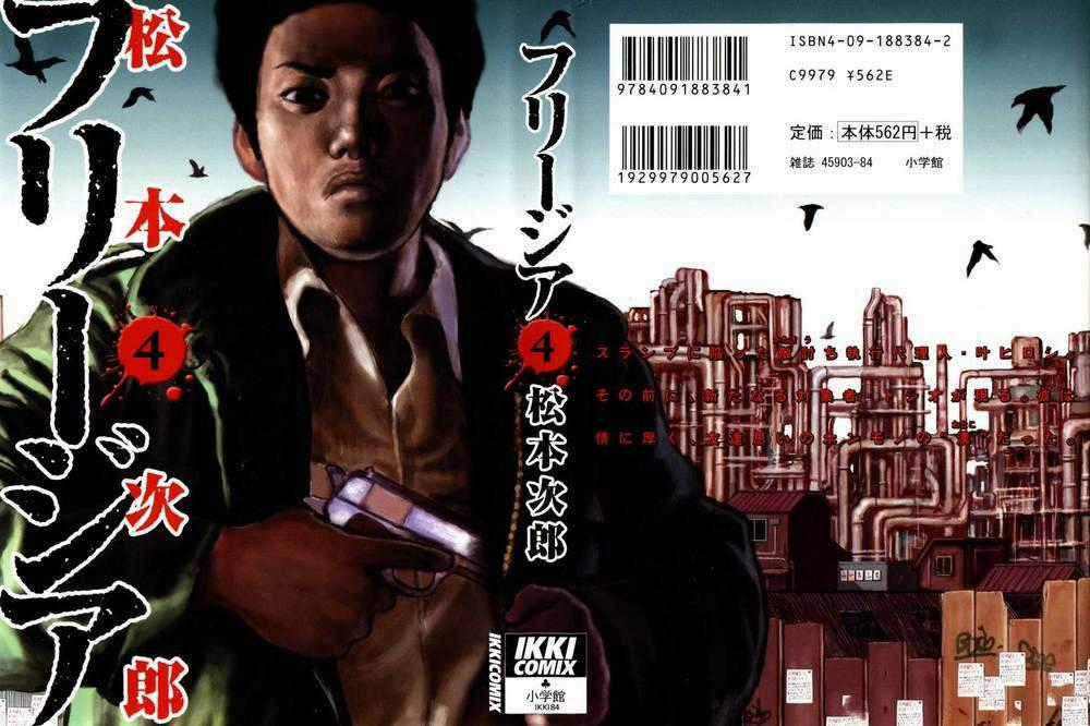 Freesia - Chapter 19 - Trang 1