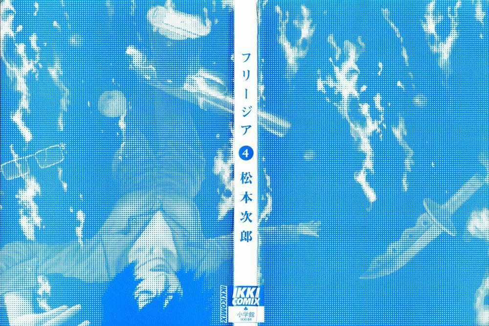 Freesia - Chapter 19 - Trang 2