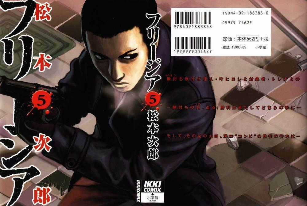 Freesia - Chapter 25 - Trang 1