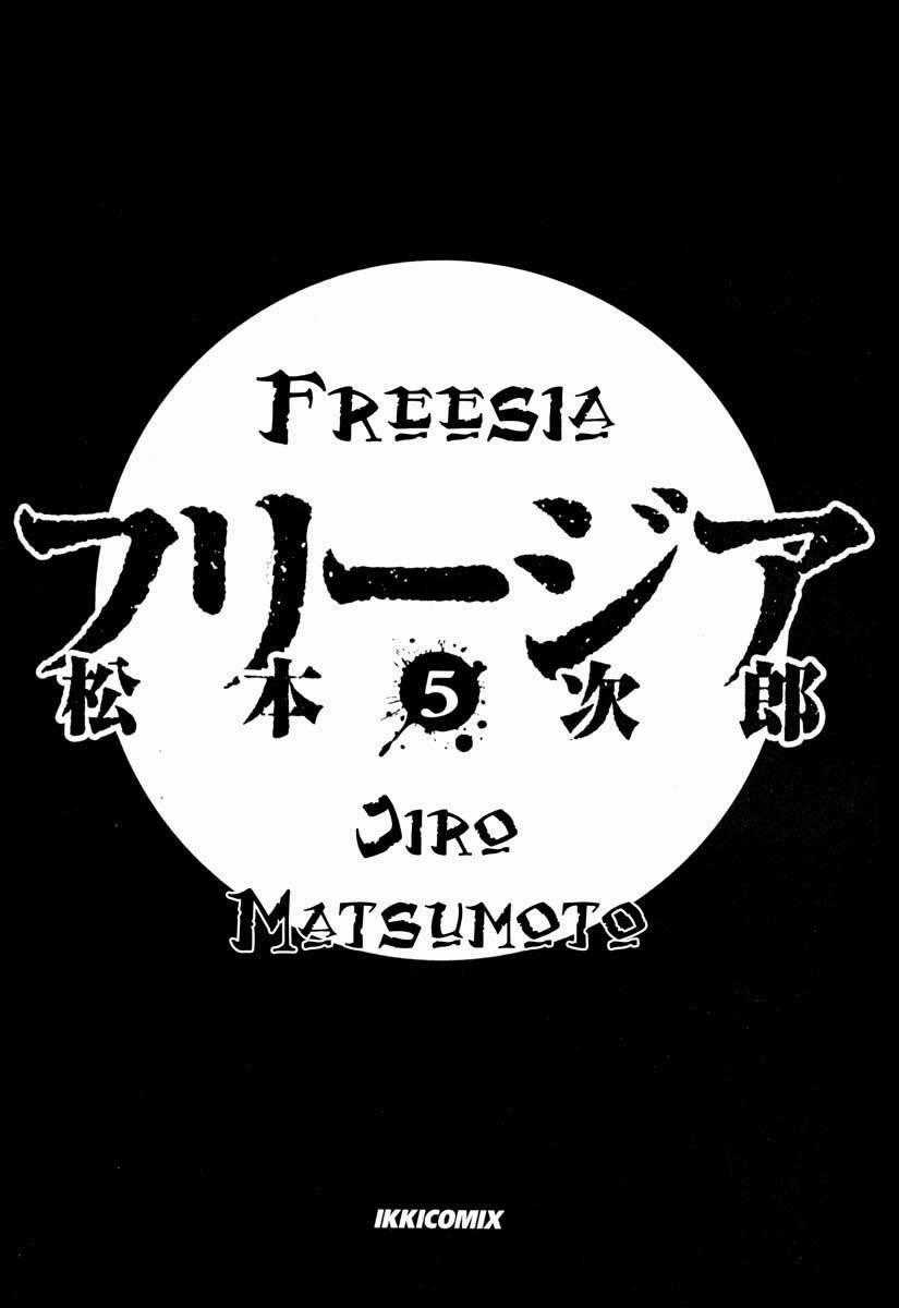 Freesia - Chapter 25 - Trang 2