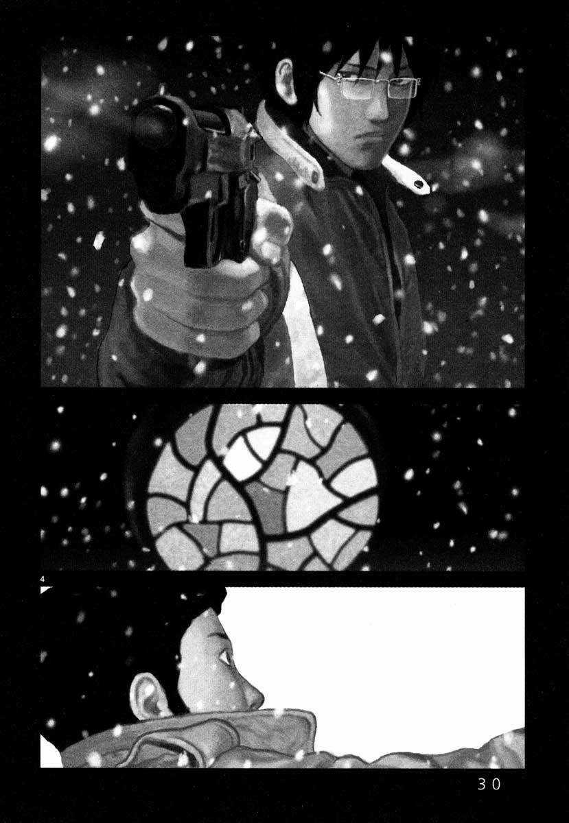 Freesia - Chapter 26 - Trang 3