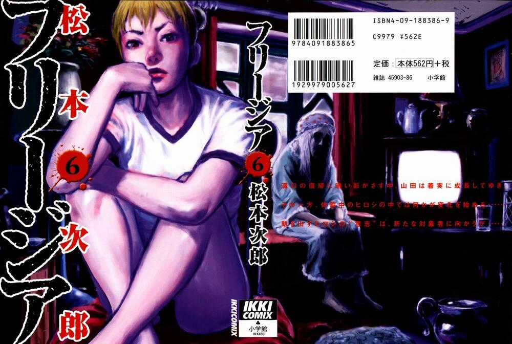 Freesia - Chapter 32 - Trang 1