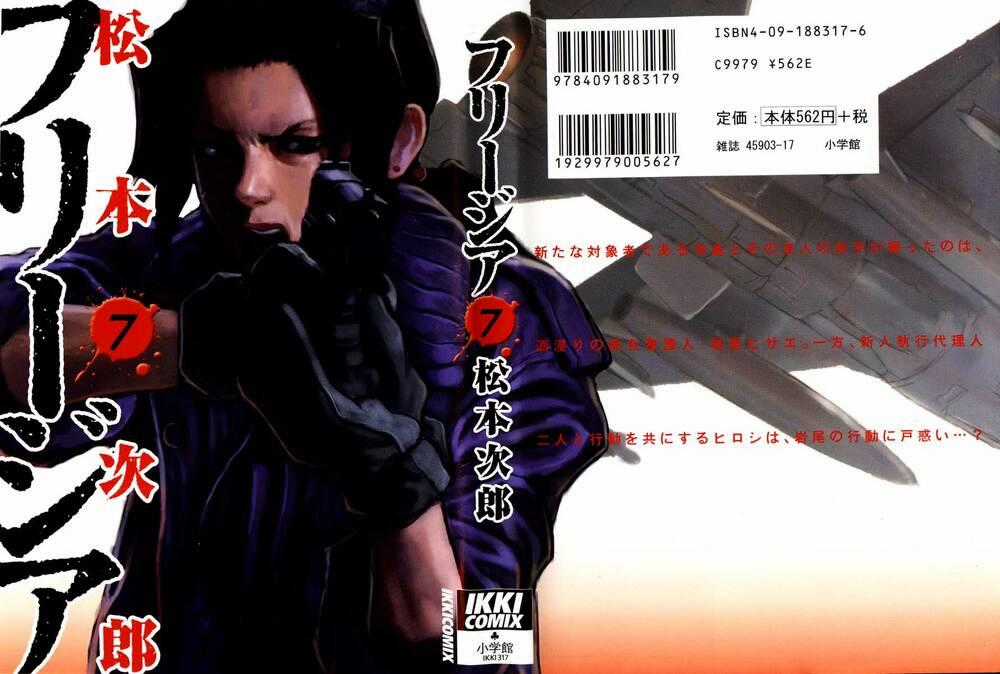 Freesia - Chapter 39 - Trang 1