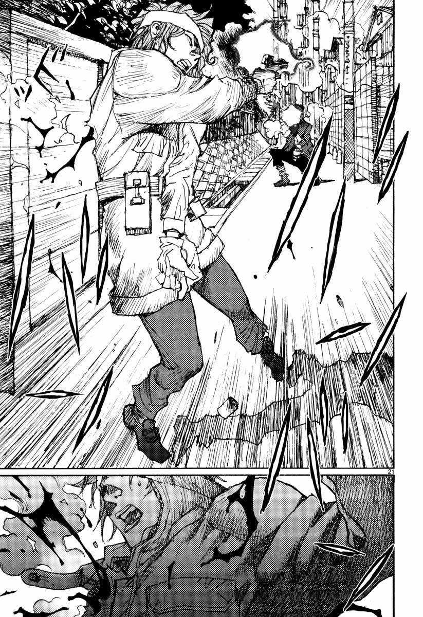 Freesia - Chapter 45 - Trang 21