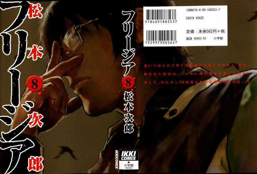 Freesia - Chapter 46 - Trang 1