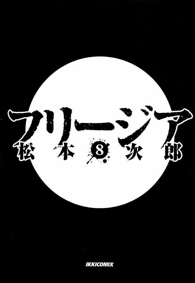 Freesia - Chapter 46 - Trang 2