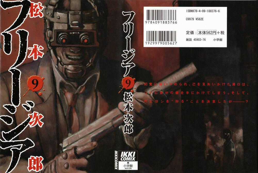 Freesia - Chapter 53 - Trang 1