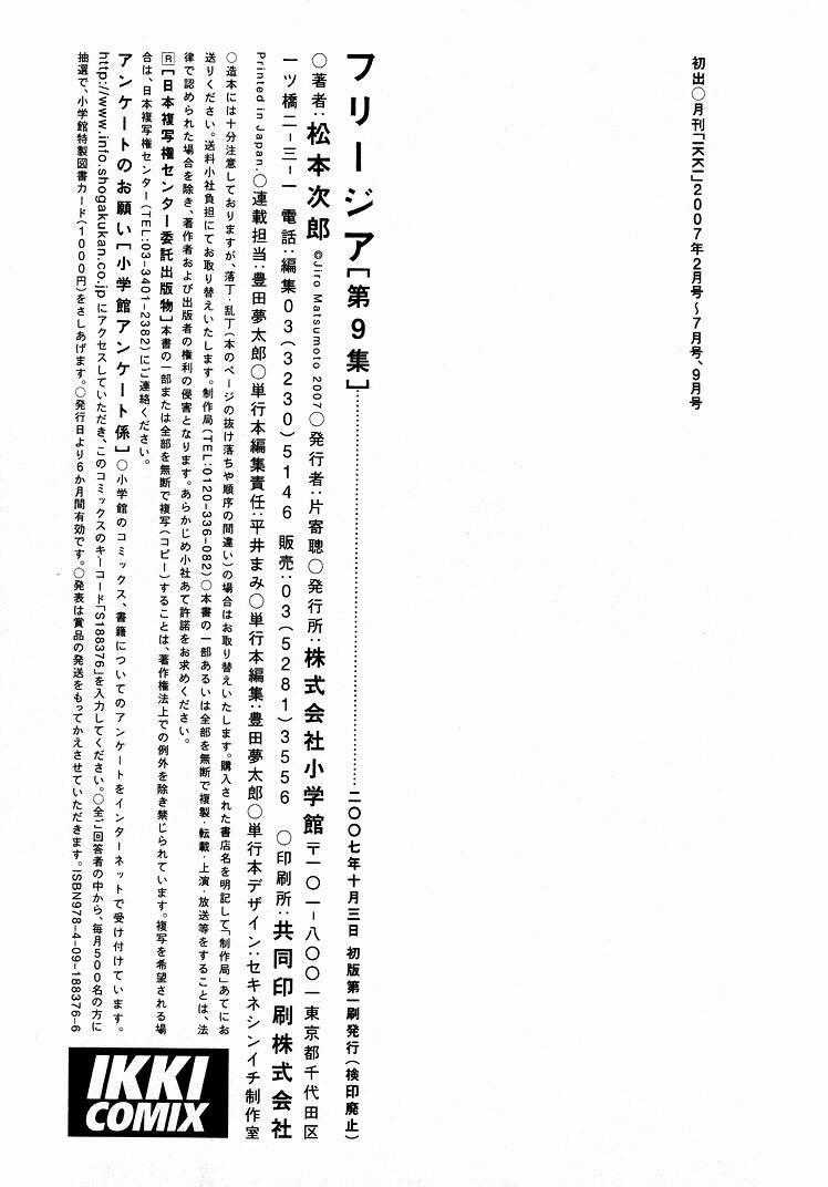 Freesia - Chapter 59 - Trang 27