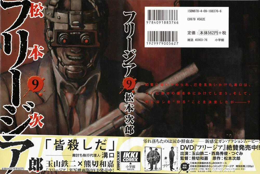 Freesia - Chapter 59 - Trang 28