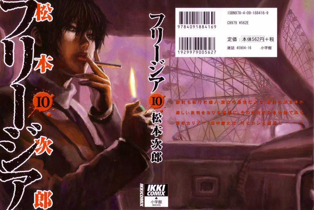 Freesia - Chapter 60 - Trang 1