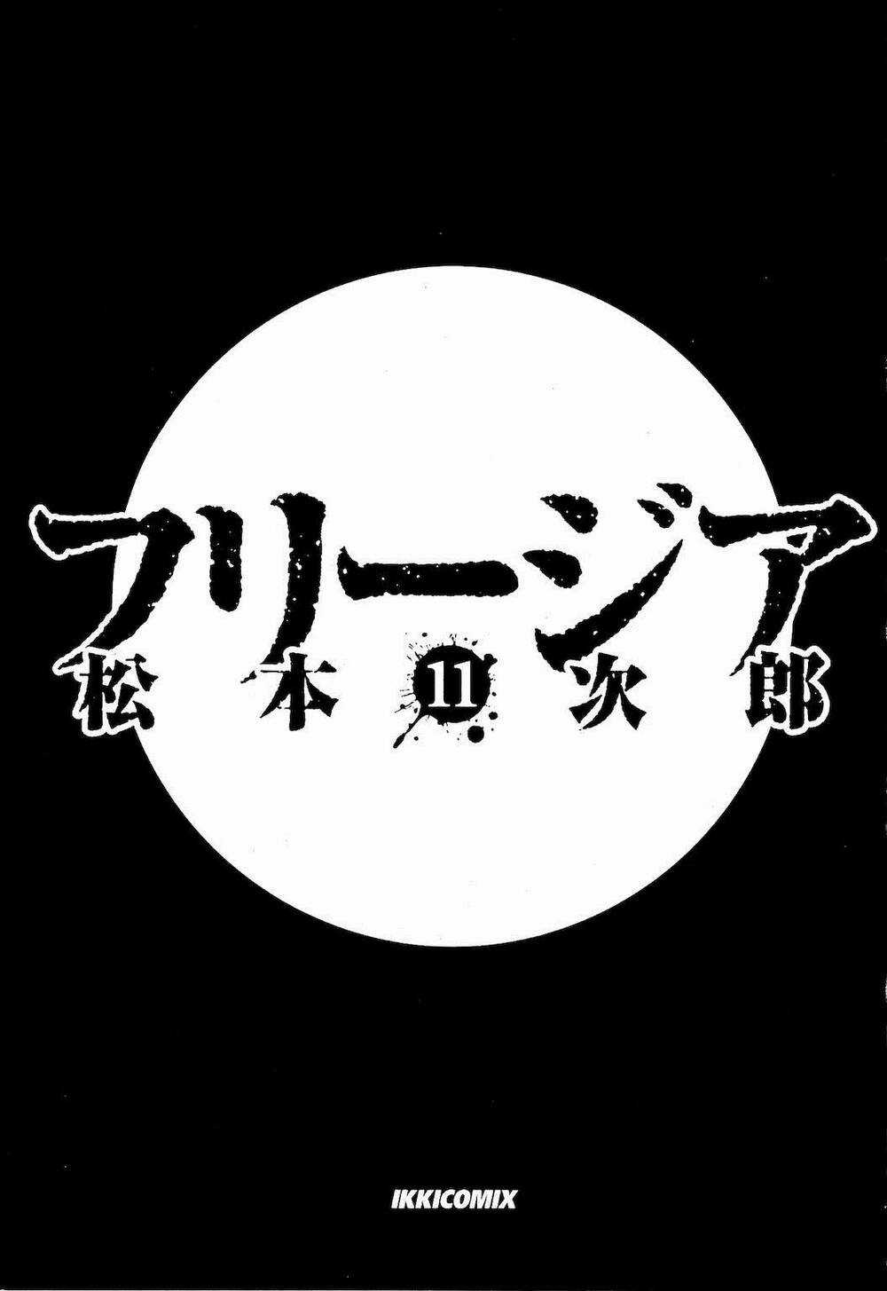 Freesia - Chapter 67 - Trang 4