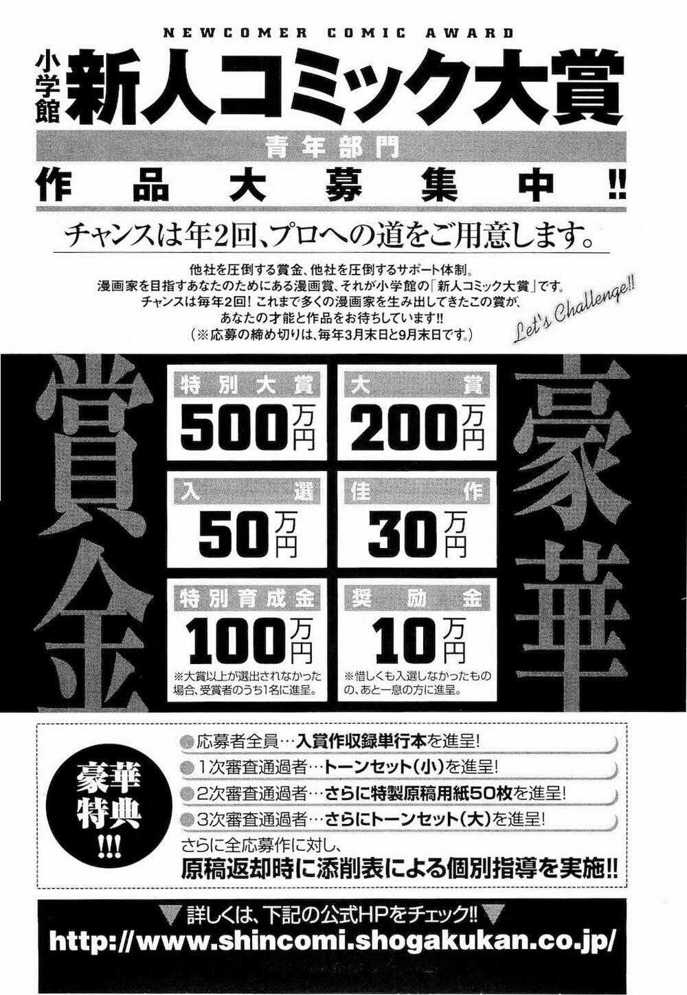 Freesia - Chapter 73 - Trang 30