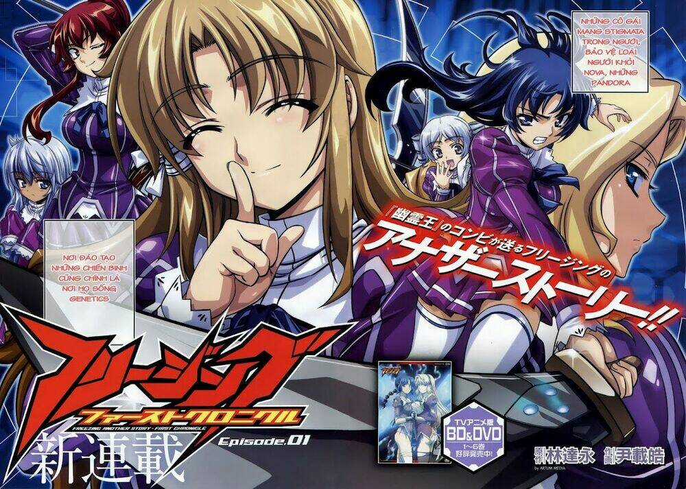 Freezing: First Chronicle - Chapter 1 - Trang 4