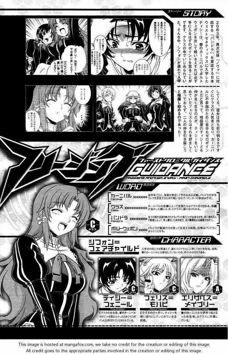 Freezing: First Chronicle - Chapter 2 - Trang 2