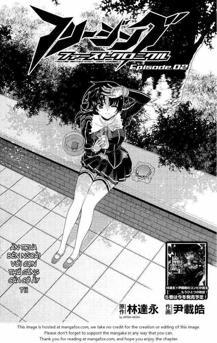 Freezing: First Chronicle - Chapter 2 - Trang 3