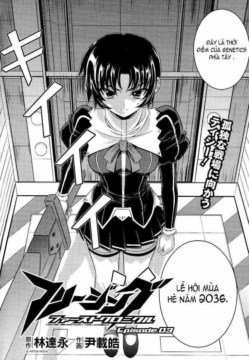 Freezing: First Chronicle - Chapter 3 - Trang 3