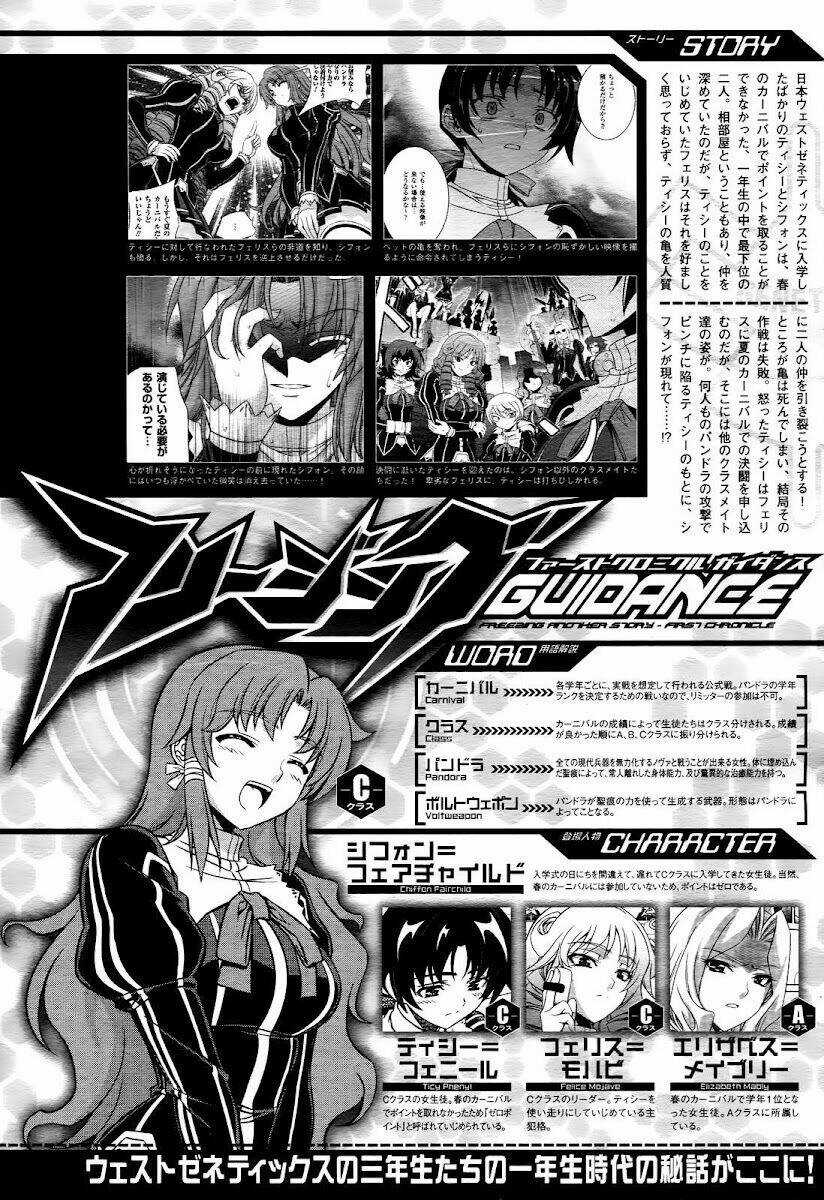 Freezing: First Chronicle - Chapter 4 - Trang 2