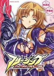 Đọc truyện Freezing: First Chronicle