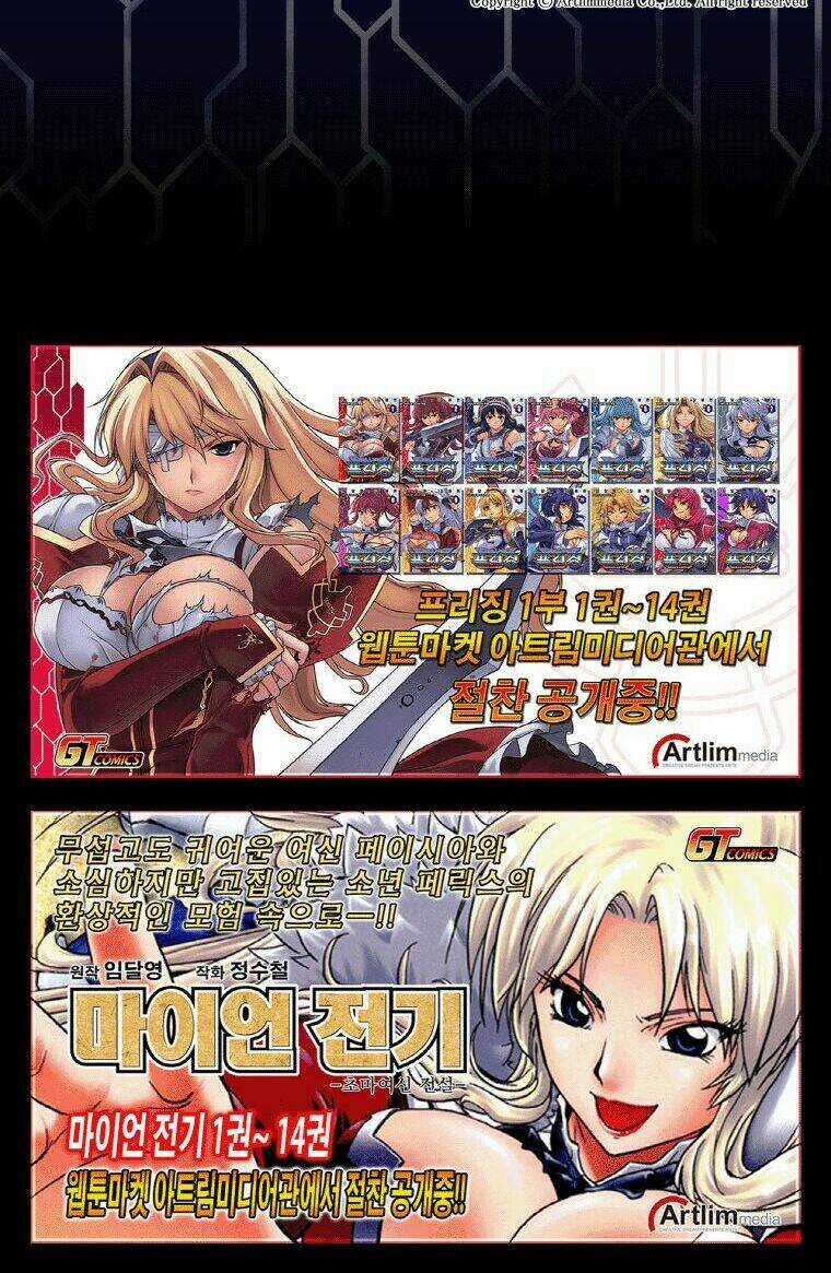 Freezing - Second Season - Chapter 4 - Trang 16