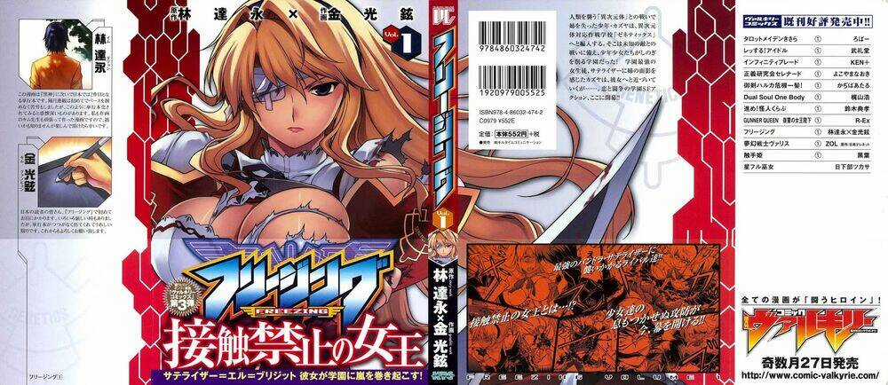 Freezing - Chapter 1 - Trang 3