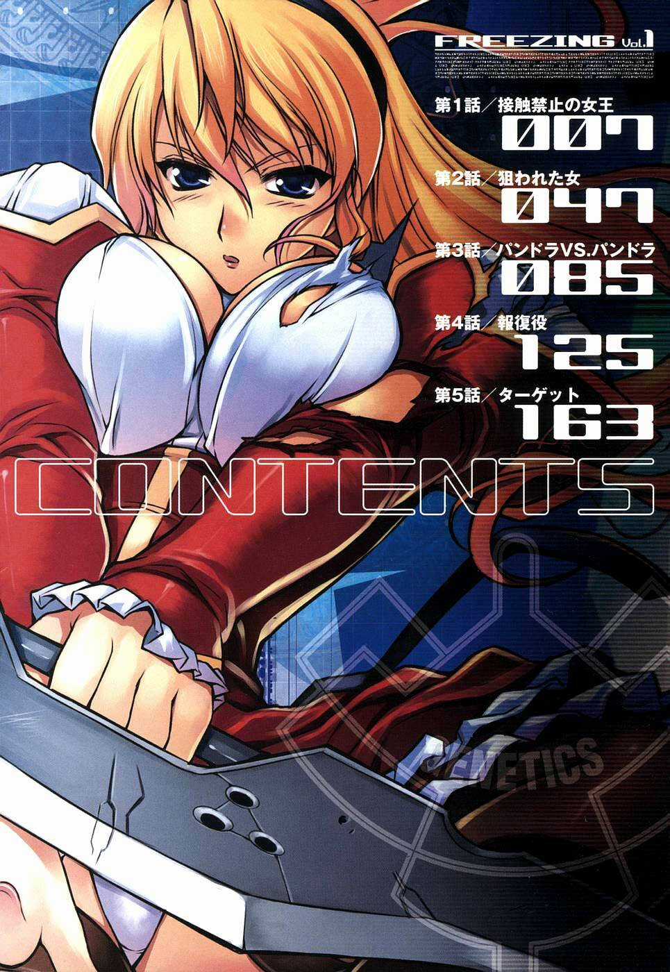 Freezing - Chapter 1 - Trang 7