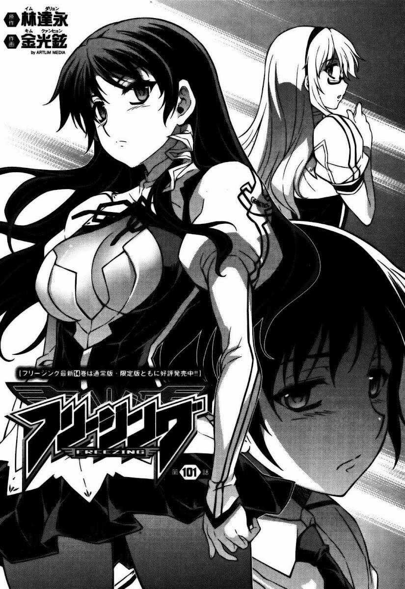 Freezing - Chapter 101 - Trang 2