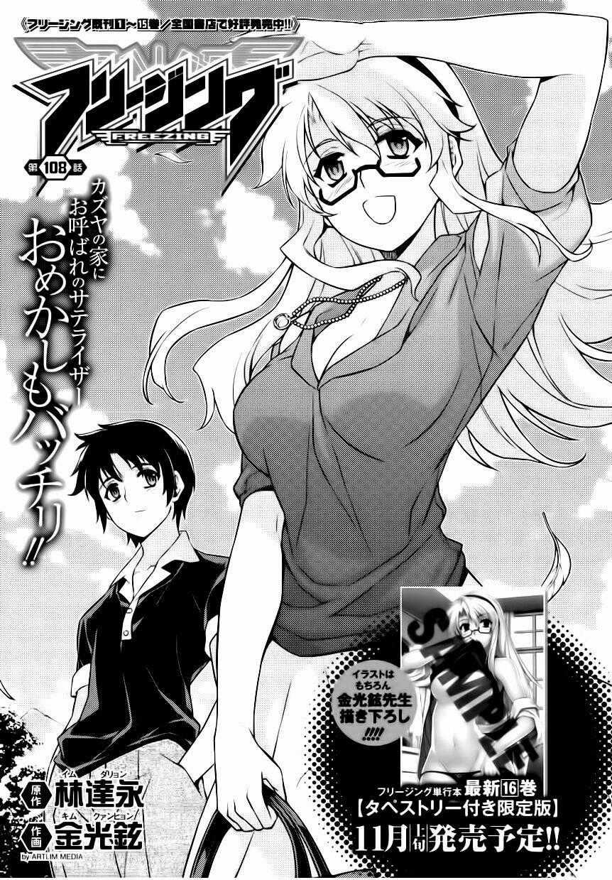 Freezing - Chapter 108 - Trang 2