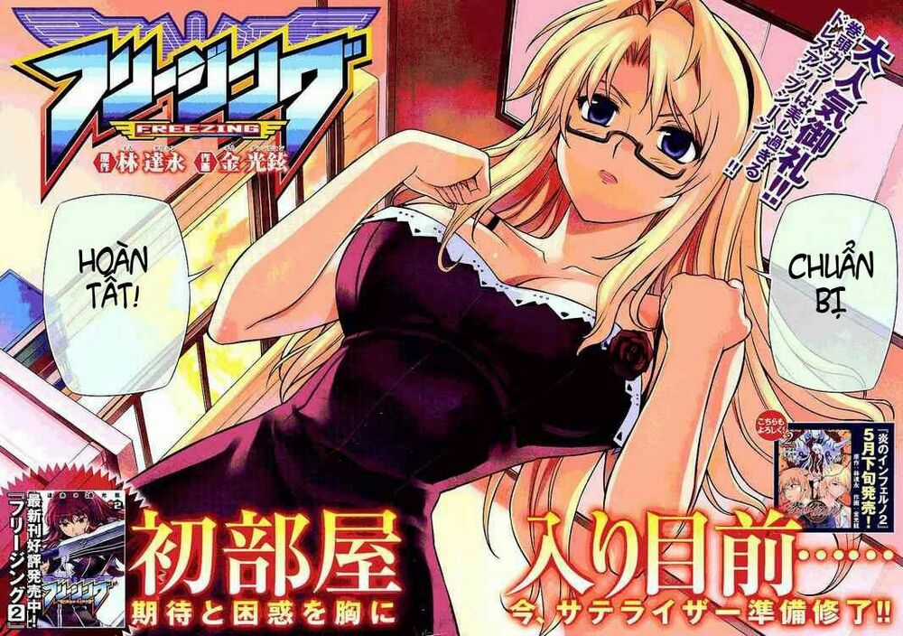 Freezing - Chapter 12 - Trang 3