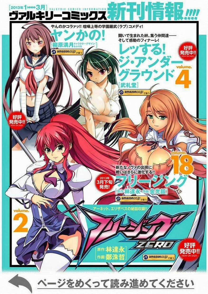 Freezing - Chapter 128 - Trang 2