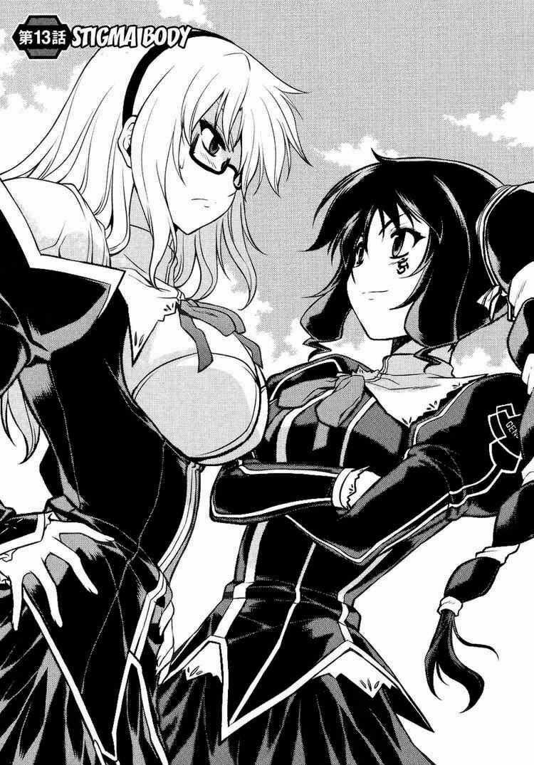 Freezing - Chapter 13 - Trang 2