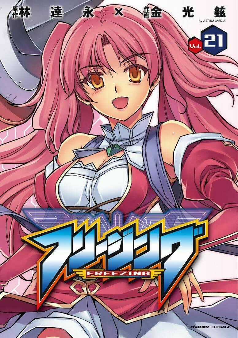 Freezing - Chapter 141 - Trang 2